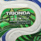 Pallone adidas Mini Mondiale Trionda 2026