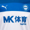 Maglia Puma Alaves Away 2025-2026