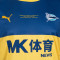 Maglietta Puma Alavés Vintage 2025-2026
